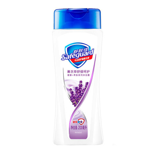 舒肤佳沐浴露 薰衣草200ml （Y） 商品图0