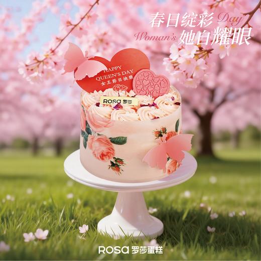 繁华蝴蝶 商品图0