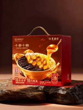 【门店同款】聚春园十鲍十参佛跳墙2kg/箱