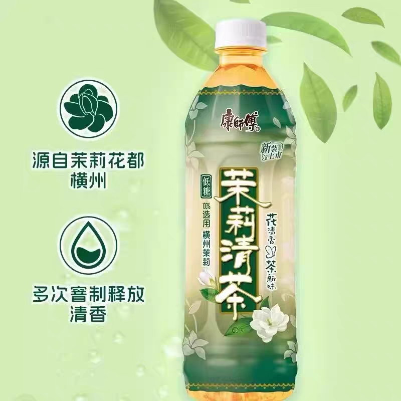 康师傅茉莉清茶500ml