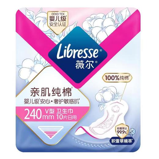 薇尔亲肌纯棉240日用10片极薄卫生巾 商品图0