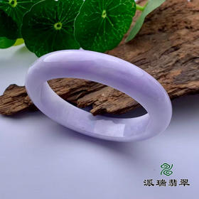 派瑞翡翠 翡翠手镯 糯种 紫色