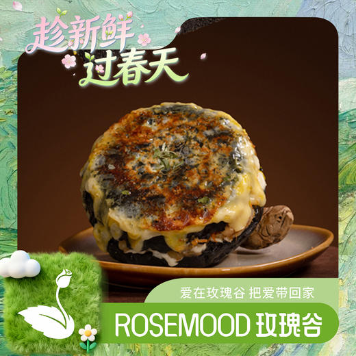 黑金小炒肉贝果 商品图0