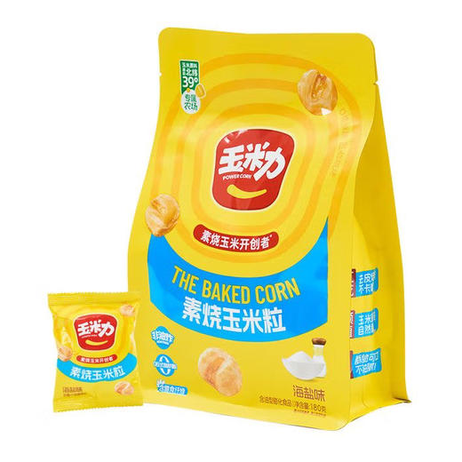 玉米力 海盐味 素烧玉米粒 150g 商品图0
