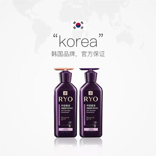 吕滋养韧发密集强韧特惠装400洗+400护（紫吕 油性） 商品图1