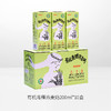 有机青稞燕麦奶200ml*10盒 商品缩略图9