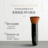 ETVOS 悦朵丝 平头粉底刷 商品缩略图1