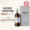 本利亚克1998-25年Oloroso雪莉单桶单一麦芽苏格兰威士忌桶号5688 商品缩略图0