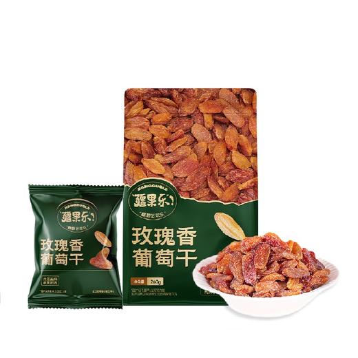 疆果乐 玫瑰香葡萄干260g*2 商品图1