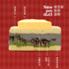 汤圆团圆【黑芝麻口味】 商品缩略图1