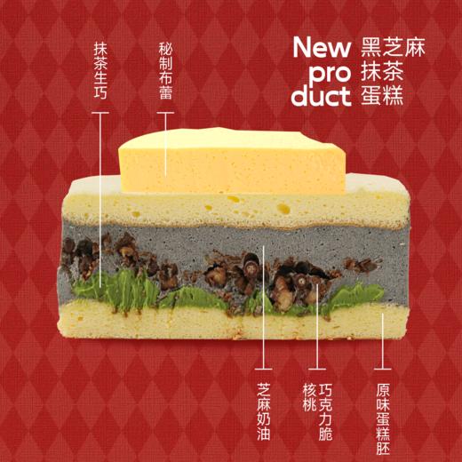 汤圆团圆【黑芝麻口味】 商品图1