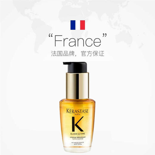 【小样】卡诗山茶花精油30ml/102366  修护滋养防毛躁柔顺 商品图1