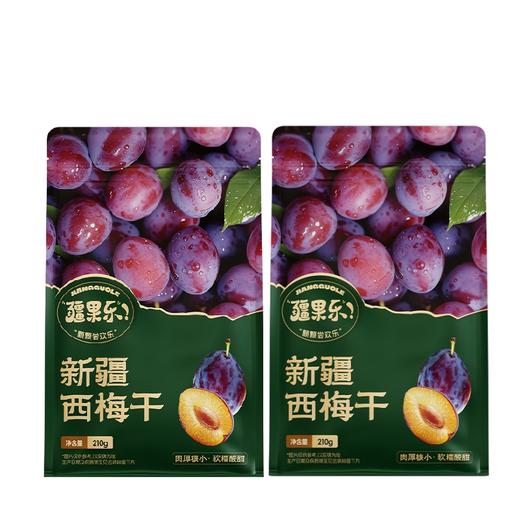 疆果乐 新疆西梅干210g*2 商品图0