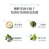 ETVOS 悦朵丝 氨基酸泡沫洗面奶 90g 商品缩略图2