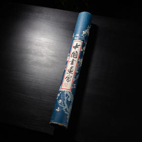 80年代天津杨柳青画店制木版水印大画笺（原装一筒15张）