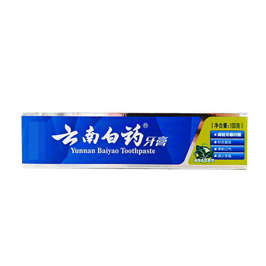 云南白药牙膏薄荷清爽 100g（Y） 商品图0