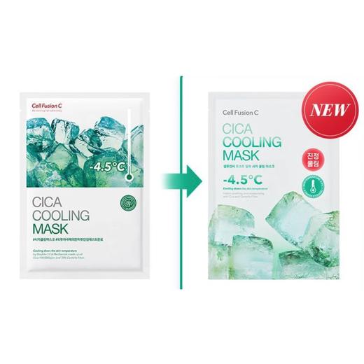 秀肤生冰感系列面膜5片/盒 商品图6