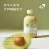 喜茶小奶茉牛乳茶350ml 商品缩略图0