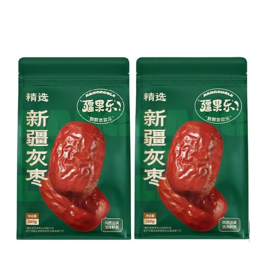 疆果乐 精选新疆灰枣360g*2 商品图0