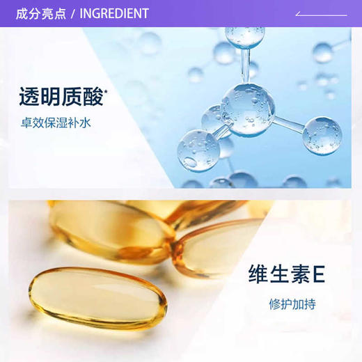 【小样】适乐肤神经酰胺屏障修护润肤霜 50ml/102367 长效保湿修护 商品图1