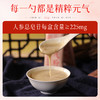 康美参芪元气粉900克（30袋） 代餐粉食养药食同源冲调谷物日常冲调粥年货礼盒 商品缩略图1