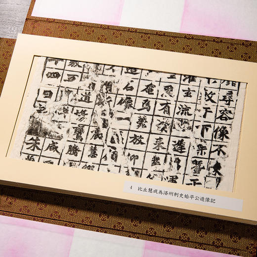 80-90年代《龙门二十品》原拓本（完整一套20张） 商品图7