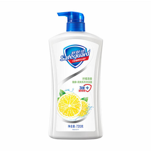 舒肤佳沐浴露 柠檬720ml （Y） 商品图0