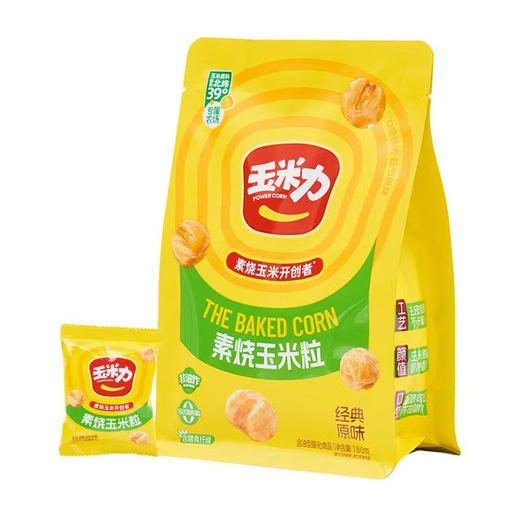 玉米力 原味 素烧玉米粒 150g 商品图0