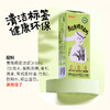 有机青稞燕麦奶200ml*10盒 商品缩略图3