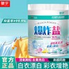 胖东来同款|皇宇爆炸盐700g【地推活动商品，请现场下单】 商品缩略图0