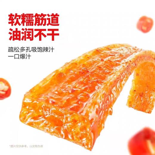 卫龙大面筋65g 商品图2