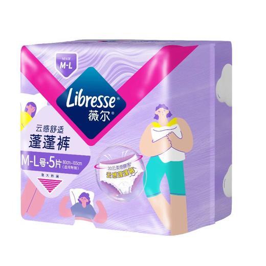 薇尔舒适V感卫生裤M-L5片 商品图0