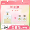 【春肌焕新】nywow o 兰花精粹修护兰花油 70ML+兰花油7ml*2 [福利品] 商品缩略图0