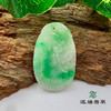 派瑞翡翠 翡翠挂件 糯种 绿色 商品缩略图3