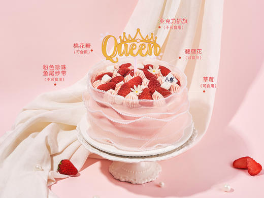※【莓好甜蜜】冰淇淋/水果生日蛋糕 商品图1