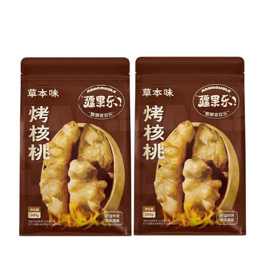 疆果乐 草本味烤核桃360g*2 商品图0