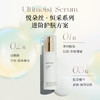 ETVOS 悦朵丝 恒采润护精华 50ml 商品缩略图1