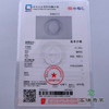 派瑞翡翠 翡翠手镯 糯种 紫色 商品缩略图4