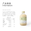 喜茶小奶茉牛乳茶350ml 商品缩略图3