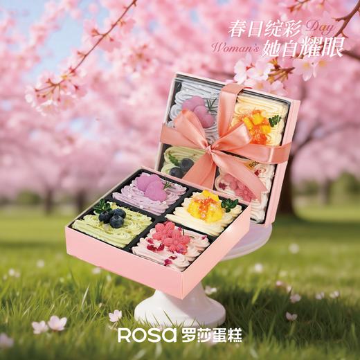 四色芳华 商品图0