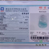 派瑞翡翠 翡翠挂件 糯种 绿色 商品缩略图4