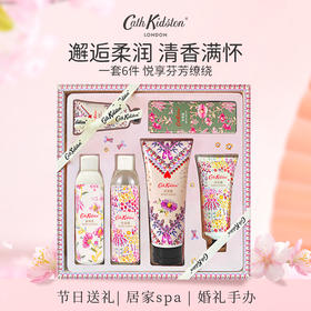 Cath Kidston沁润香氛护肤礼盒