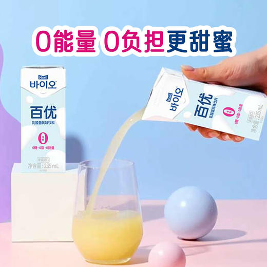 Maeil 每日百优乳酸菌风味饮料（非活菌型） 235ml/盒*12 商品图1