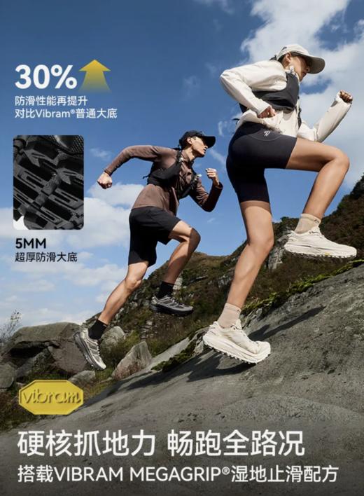 伯希和 · 【脉冲】户外新款轻量徒步鞋男防滑耐磨登山鞋户外运动鞋 · 【男款】活力橙+标准黑 | Vibram防滑大底 41 商品图0