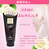 雅芳小黑裙香体乳200g 商品缩略图2