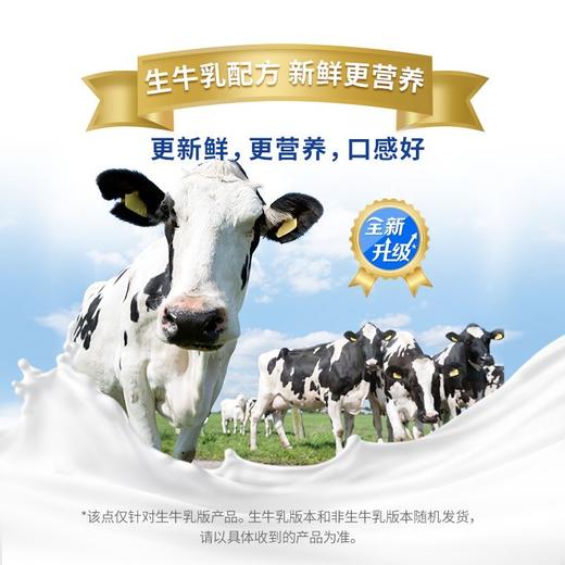 蒙牛金装学生多维高钙高锌奶粉袋装 400g/袋 商品图5