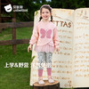 【孕味秒杀专属】贝肽斯女童卫衣套装2026春秋新款宝宝卫衣打底裤婴儿洋气衣服裤子 商品缩略图1