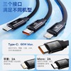 倍思 Baseus 随意拉伸一拖三快充数据线 明镜系列2 (66W) CB000007 商品缩略图3