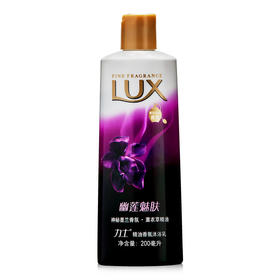 力士沐浴露 幽莲魅肤200ml（Y）