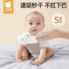 [低价福利]贝肽斯婴儿围嘴新生儿男女宝宝纯棉防水防吐奶吃饭围兜口水巾围脖 商品缩略图2